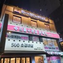 GOOD노래연습장 이미지