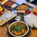 1383 | 대전 대흥동 맛집 ::: 제철 회는 오징어어때에서...도다리세꼬시, 육회, 또간집, 내돈내산, 솔직후기)