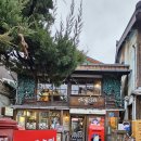 백화여관 이미지