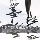 (주)창운 이미지