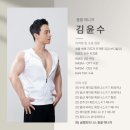 대한태권도 | [쌍문역 헬스장 / 쌍문역pt] 다이어트 강박 퇴치! 부상 없는 웨이트 길잡이 "김윤수 매니저" 알아보기...