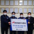 동양철관주식회사 이미지