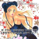 피치걸
