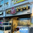 노랑산하오징어 네이버블로그