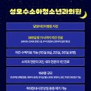 성모수소아청소년과의원 네이버블로그