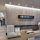 나은치과의원 이미지