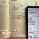 김동준 소방관계법규 기출김원빈 빈칸 스터티 3일차(첫째 주) 이미지