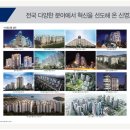 비전지웰푸르지오 이미지