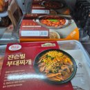 홈청과 - 남구 화산로 35 | 홈청과