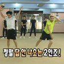 고빠