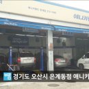 애니카랜드분당 이미지