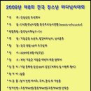 인성실업(주) 이미지