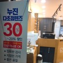 the 조은 안경 이미지