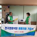 반구경로식당 이미지