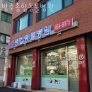 용마동물병원 이미지