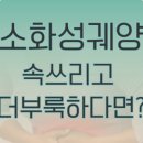 365항외과의원 이미지