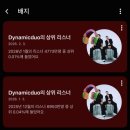 가오도서관 | 우리가 돈이 없지, 가오가 없냐?