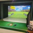 골프존 파크 연습장 이미지