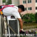금강전자에어컨