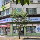 레인보우아이스크림백석