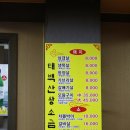골목 소금구이
