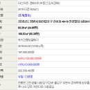 산호동301 이미지