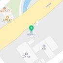 CJ대한통운부산주유소 이미지