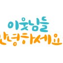 천지세탁 이미지