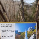 은모래 | 남해 보리암, 상주은모래비치 여행 후기 당일 치기 남해여행 2탄