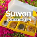 제이제이치즈케이크하우스