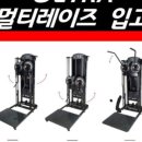 크라운짐 이미지