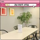 2022_2_신논현역-1 (옥외) | 강남 공유오피스 비상주, 서초구 건물주 직접 계약으로 안전하게 사업자 등록하는 법