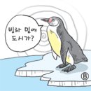 나치 독일은 정말로 원반형 비행체(UFO)를 가지고 있던 것일까? 1 이미지