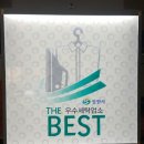 럭키세탁산업 이미지