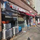 정성가득 건강한 집밥 만들기 이미지