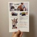 백본 휘트니스 | 백본휘트니스 일자목 교정기 / 하이브리드 스파인 웨지 사용 후기