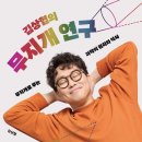무지개복사 이미지