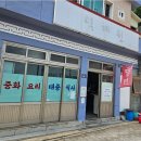 덕혜원