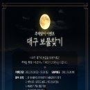 동대구역 관광안내소 이미지