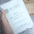 유씨캘리포니아치과의원(UC캘리포니아치과의원) | UC강남치과 사랑니발치 후기 (내돈O)