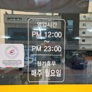 대성생고기집 이미지