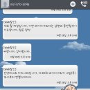 아이민놀이터 | ★ 제 20회 미즈나래 베이비샤워 ★ 다녀왔어요 ^^