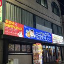 지에스25 전대타운점 | 광주 용봉동 전남대 맛집 전대후문 신상술집 다이닝타몽 솔직후기