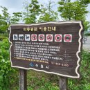 마중공원 풋살장