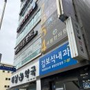 리쎄 | 남천동 에스테틱 리쎄 드 스파 피부 리프팅관리 후기