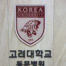 아산중앙내과의원 이미지