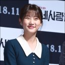 김새론 카카오 검색결과