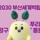 한국무용(초·중급) 이미지