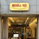 광진 능동로10길 이미지