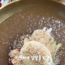 둥이냉면 이미지